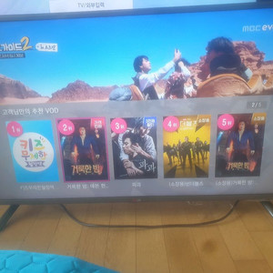 삼성 55인치 스마트 TV 입니다