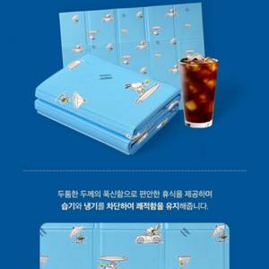 투썸플레이스 엠보 매트