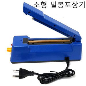 소형비닐밀봉기 비닐봉합기 비닐포장기 식품밀봉기 온도조절