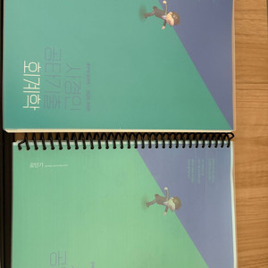 사경인 공타기출 새책 +사경인 기본서 팝니다