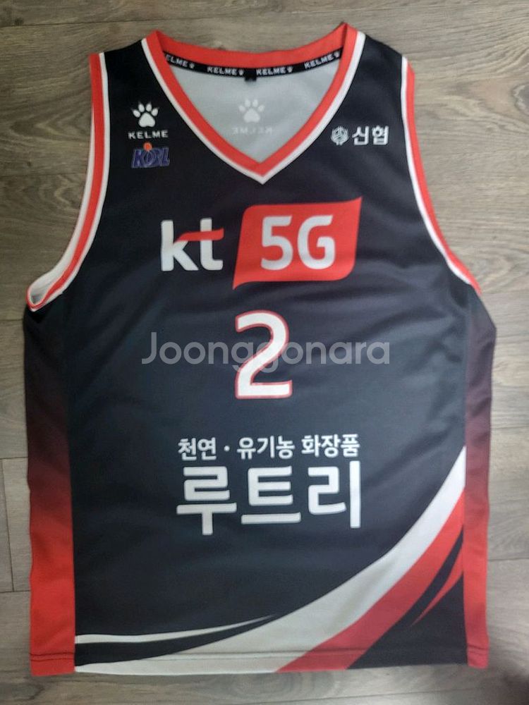 KBL 허웅 허훈 유니폼--3