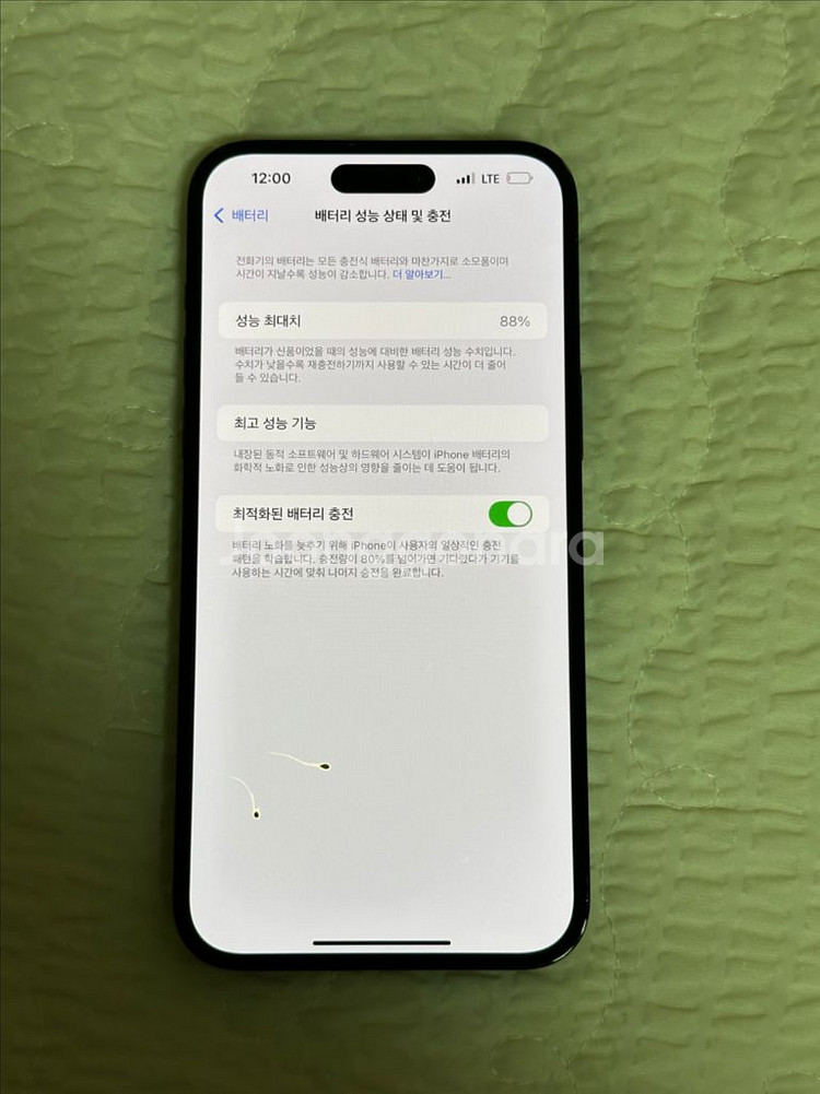 아이폰 14 프로 맥스 256GB--7