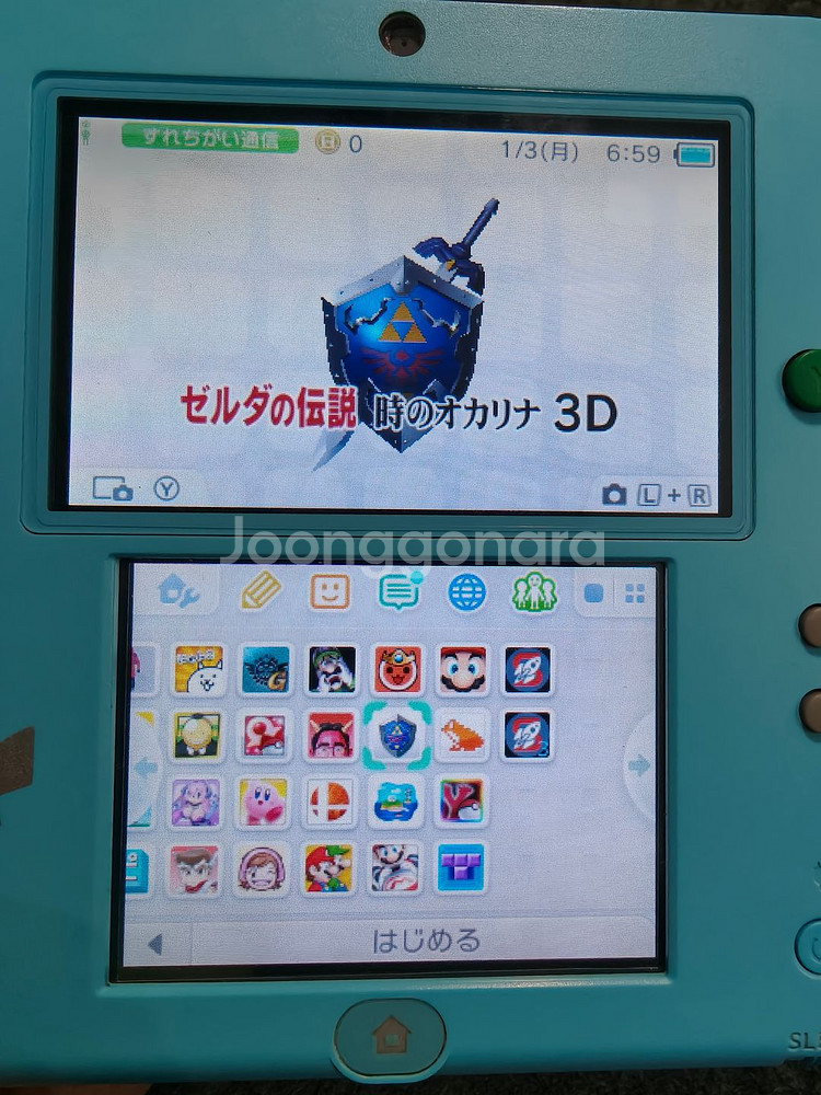 닌텐도 2ds 직판 일반 보코몽한정판--4