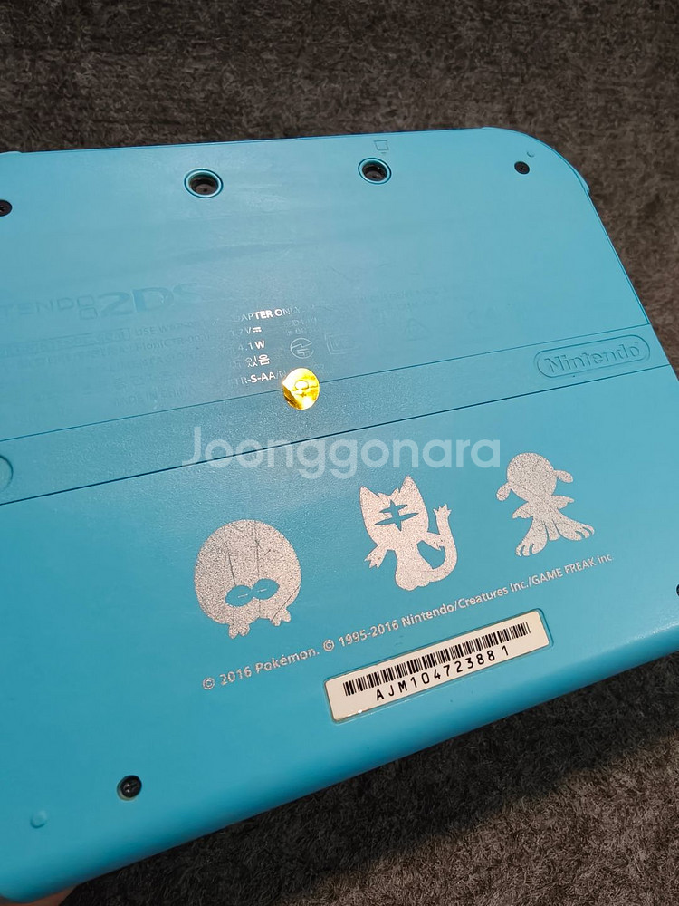 닌텐도 2ds 직판 일반 보코몽한정판--2