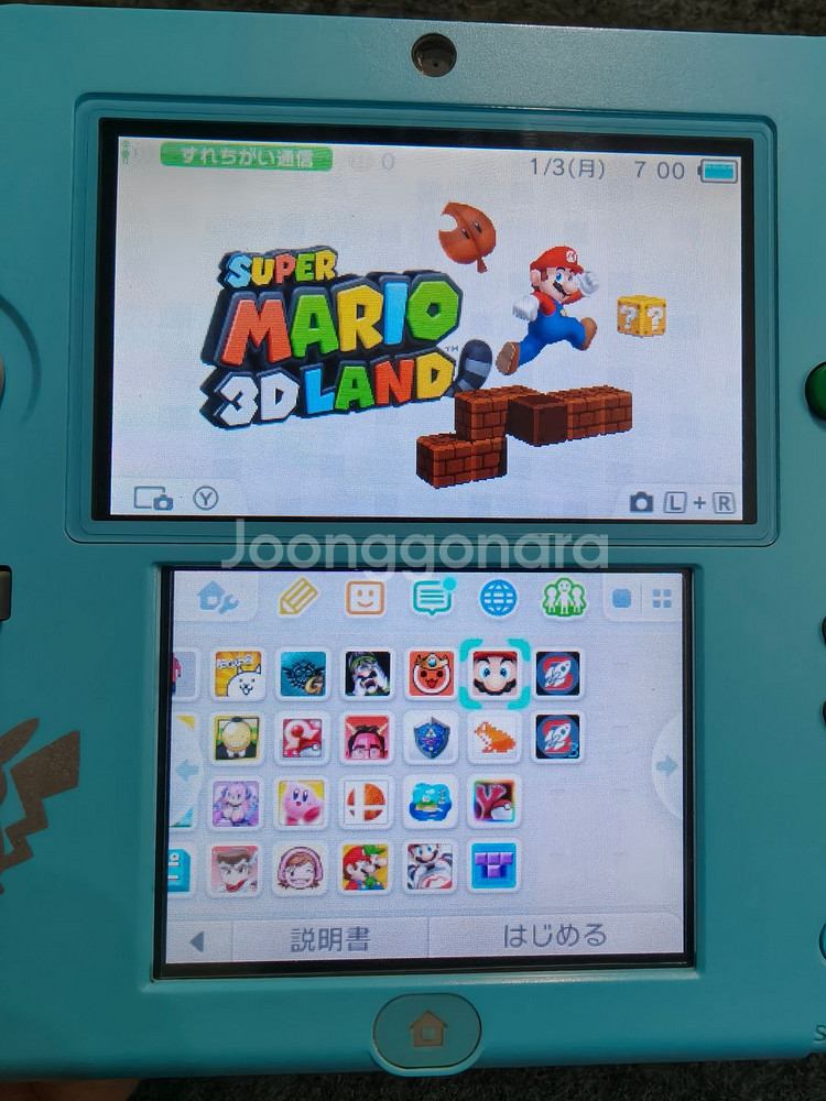 닌텐도 2ds 직판 일반 보코몽한정판--1