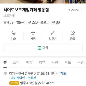 애플워치