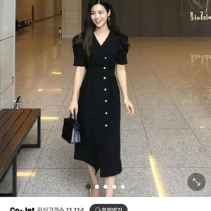 진주 퍼프소매 롱 원피스 / 결혼식 하객룩 오피스룩