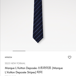 루이비통 모노그램 스트라이프 타이 네이비블루