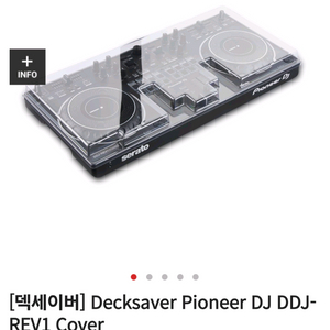 pioneer dj ddj-rev1 컨트롤러용 덱세이버