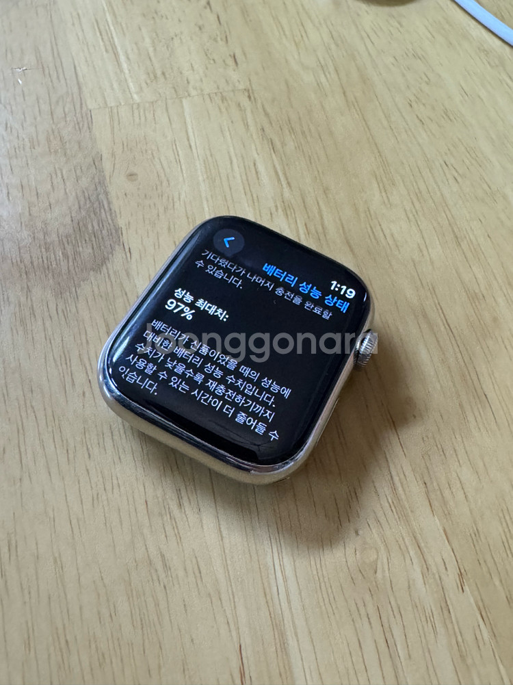 애플워치7 45mm 에르메스--7