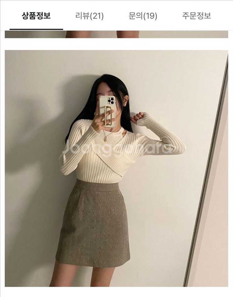 토미울헤링본스커트 / 울스커트 / 겨울 스커트 / 오피--0