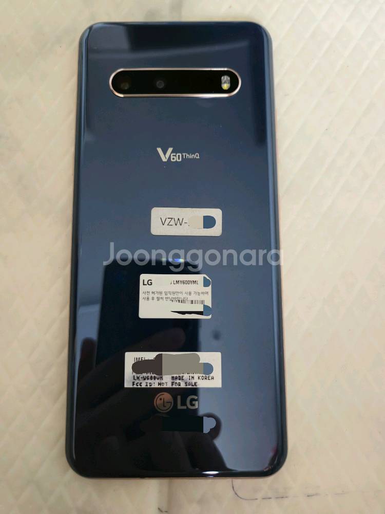 LG V60 ThinQ (Verizon)프로토타입--1