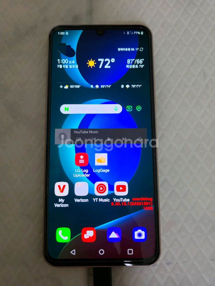 LG V60 ThinQ (Verizon)프로토타입--4