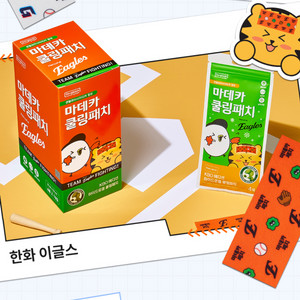 한화이글스 쿨링패치4매/1팩 +(응원단석)3연석 서비스