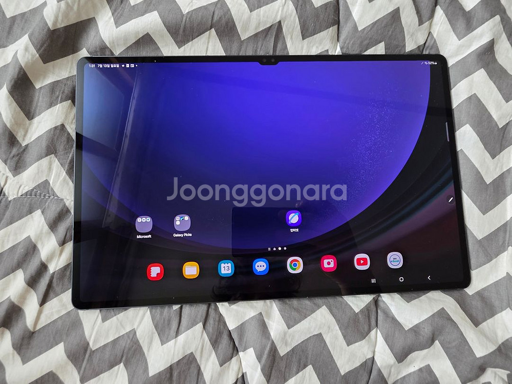 갤럭시탭 s9 울트라 256GB wifi--4