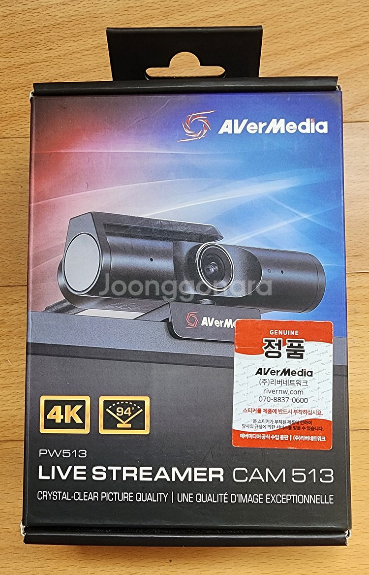 AverMedia_LIVE STREAMER_CAM513--0