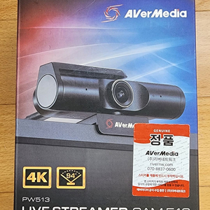 AverMedia_LIVE STREAMER_CAM513