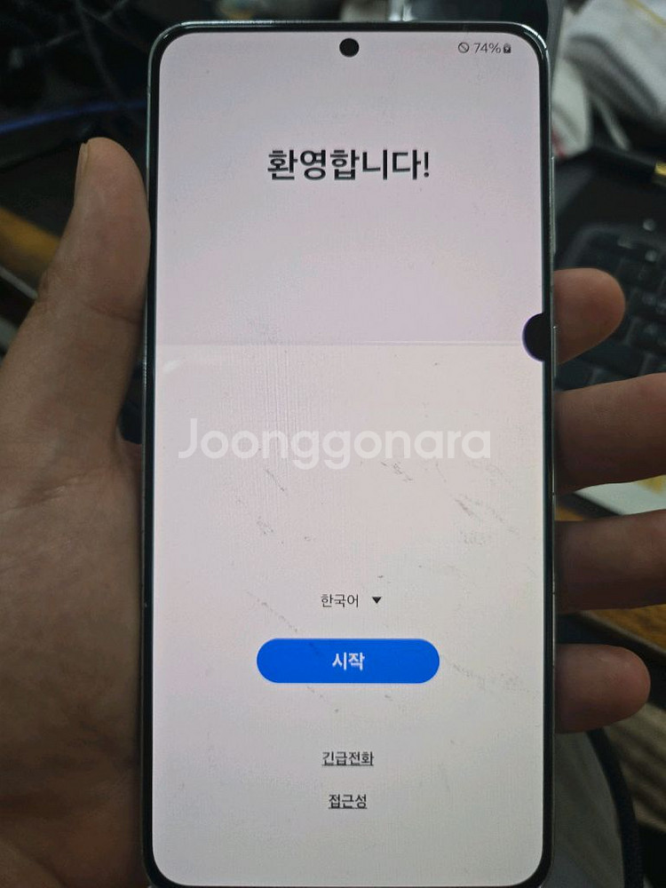 갤럭시 s21플러스--1