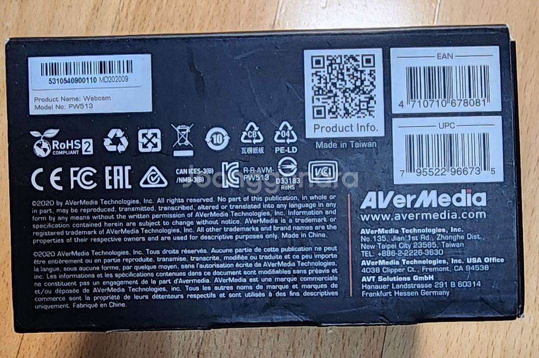 AverMedia_LIVE STREAMER_CAM513--2
