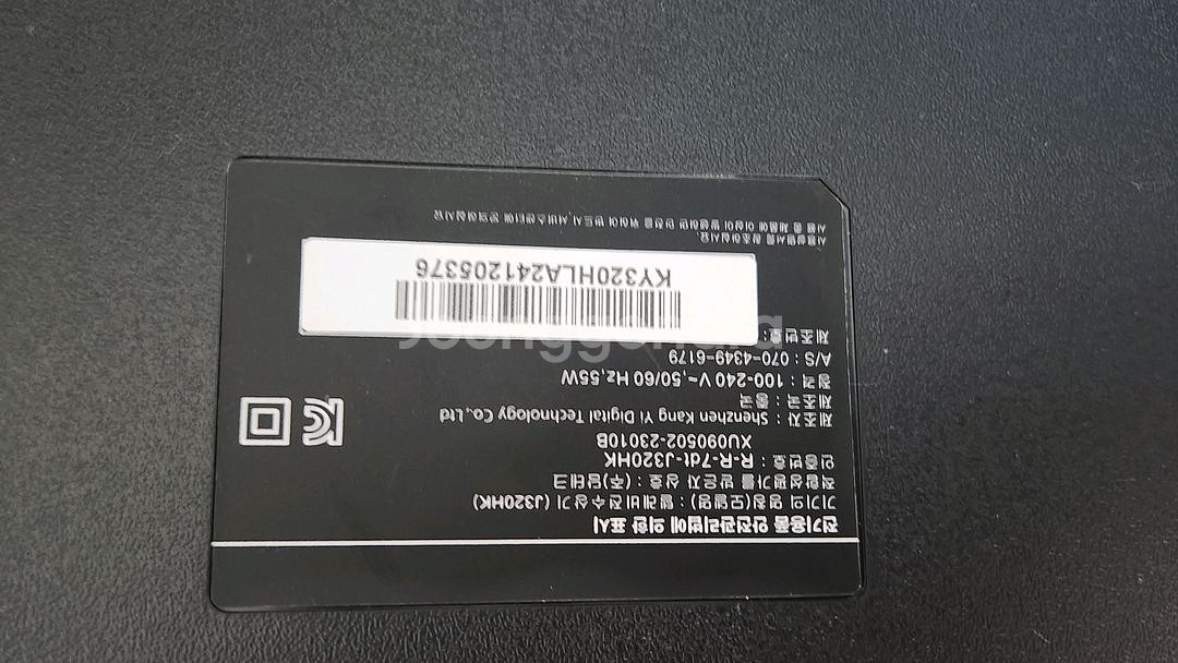 아이사 J320HK TV입니다 32인치--1