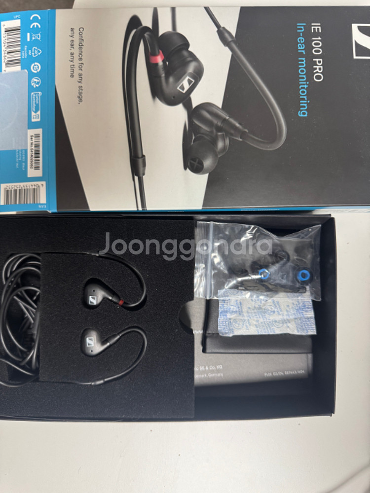 젠하이저 ie 100 pro 풀박--0
