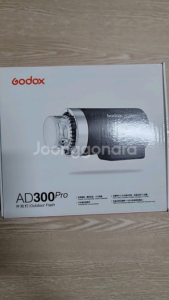 고독스 ad300 pro 풀박스--0
