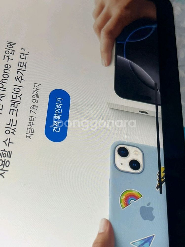 아이패드 에어5 m1 64gb 팝니다.--5