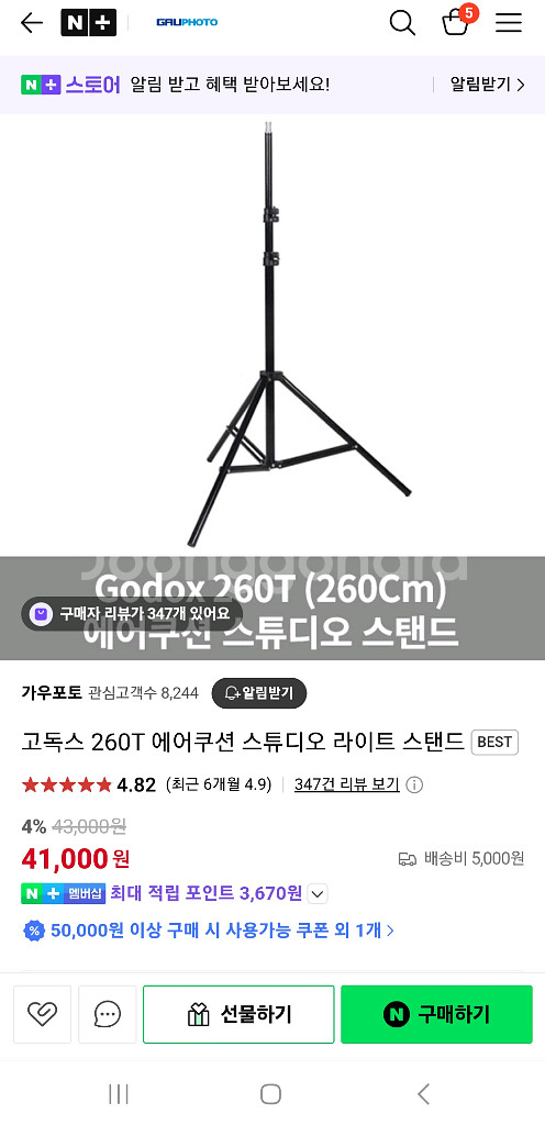 고독스 ad300 pro 풀박스--3