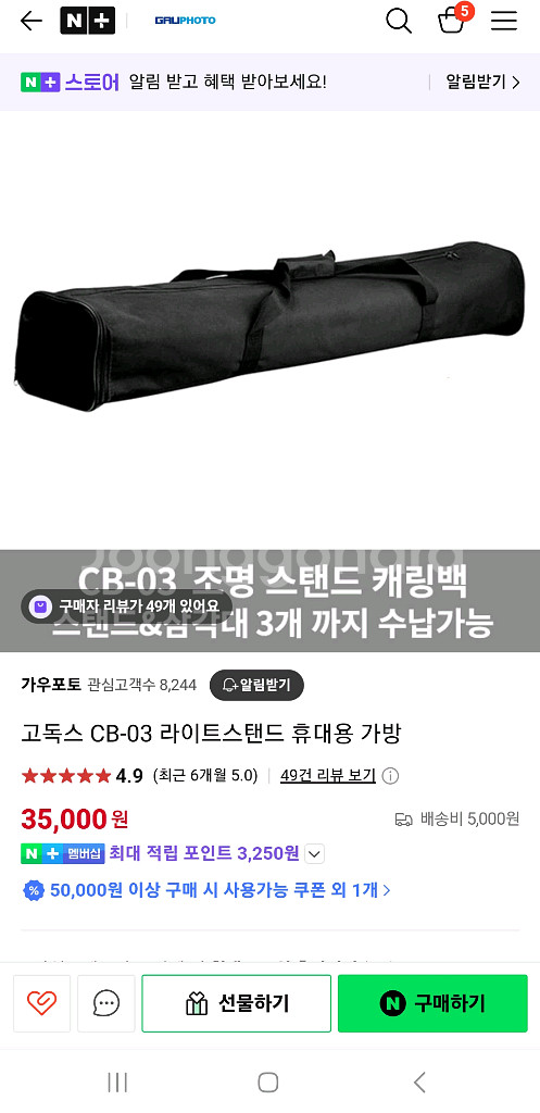 고독스 ad300 pro 풀박스--4