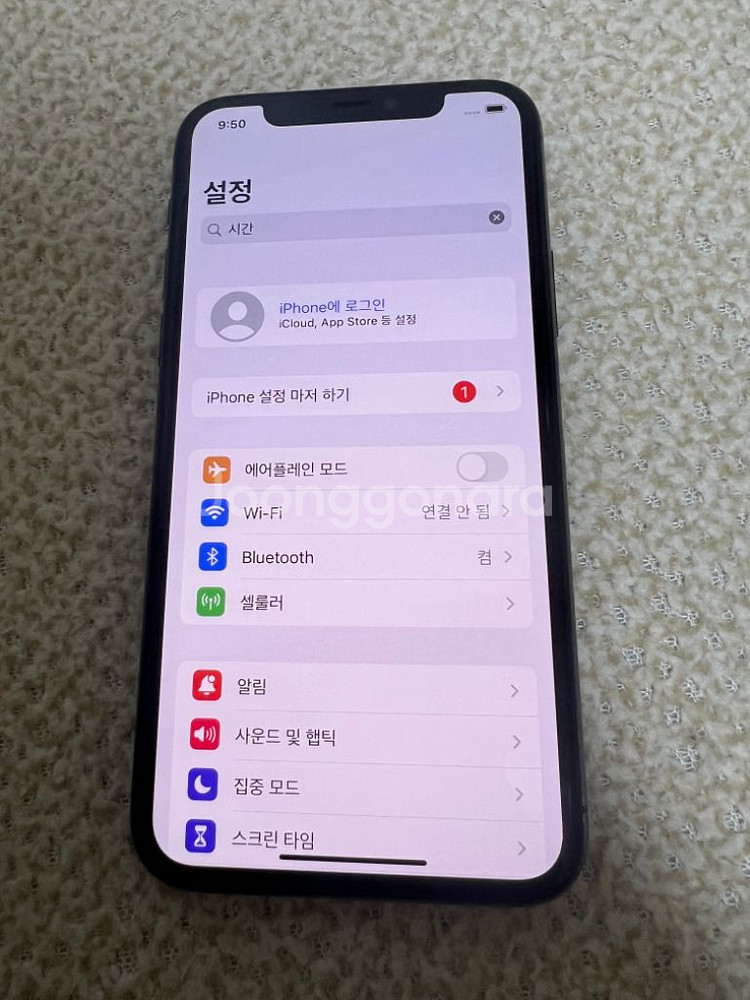 아이폰11프로 256--5
