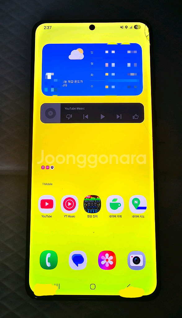 갤럭시 S21+ (T-Mobile) 프로토타입--3