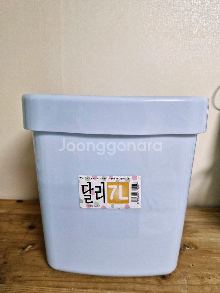 달리미술물통7L--0