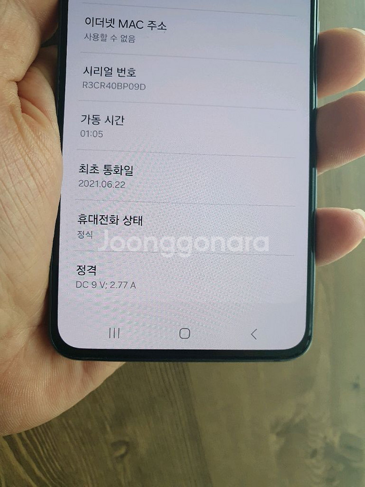 s21 256기가 팔아요!!!--1