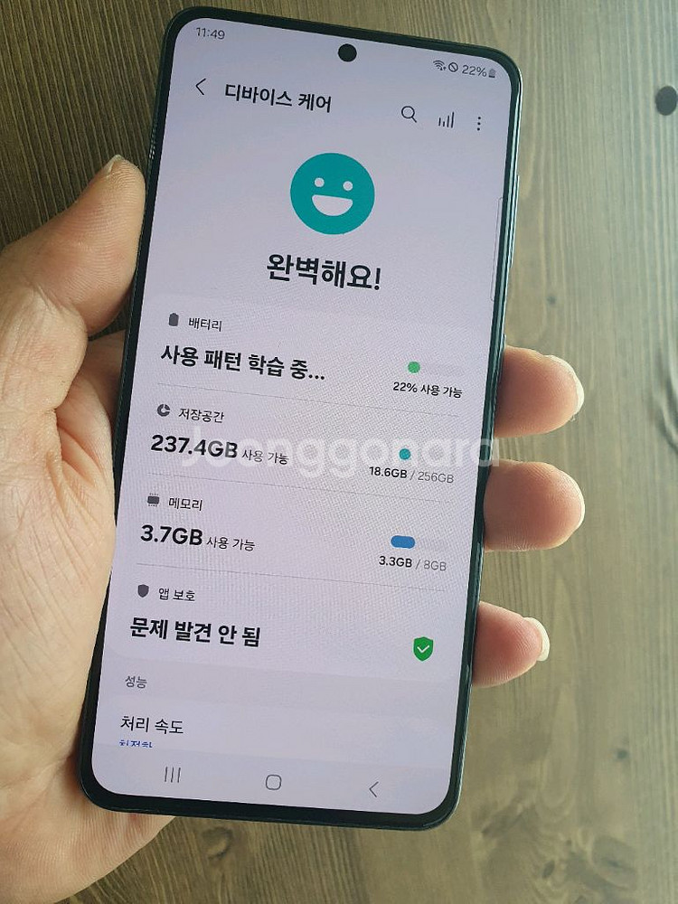 s21 256기가 팔아요!!!--2