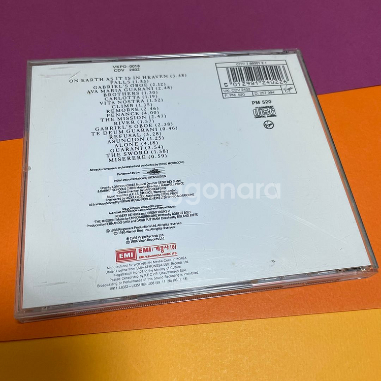 [중고음반/CD] 미션 The Mission OST--2