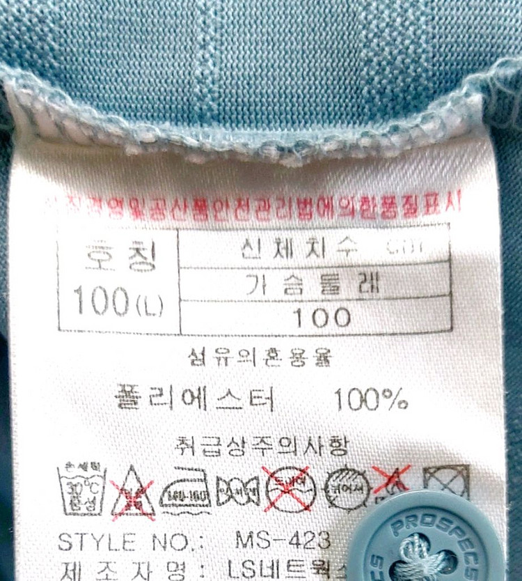 프로스펙스 기능성반팔100/반팔골프티 폴로 카라티--3