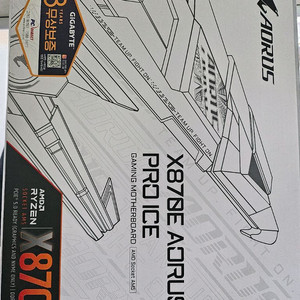 (미개봉) 기가바이트 X870E AORUS PRO