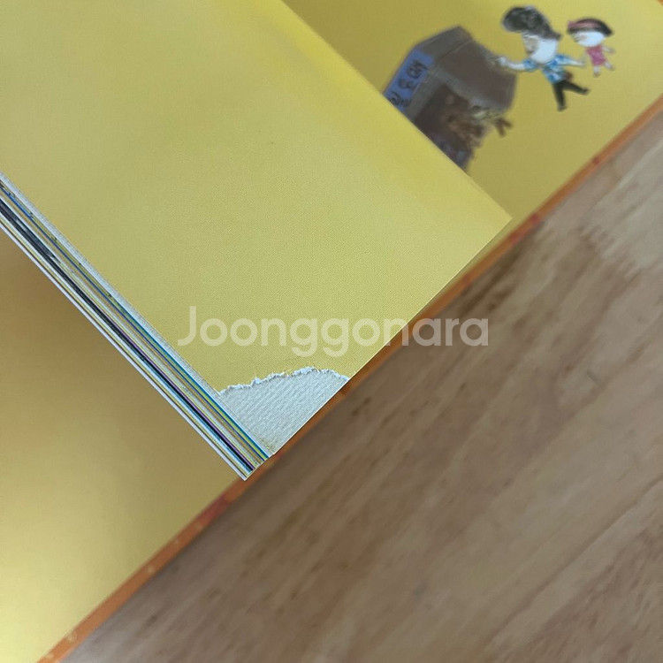 안녕마음아 전집 유아도서 58권--3