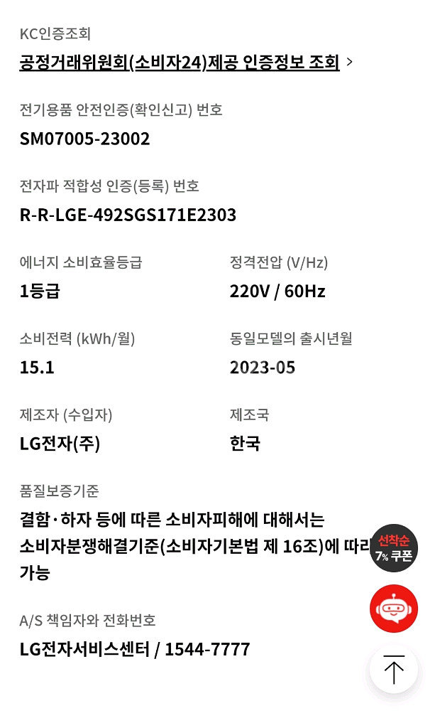 lg오브제컬렉션김치냉장고 1등급--6