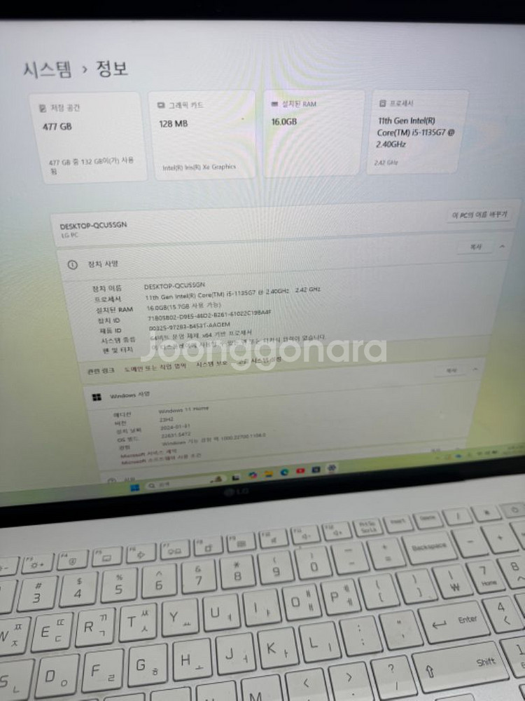 LG gram 노트북 16Z90P-GA5ik 2021--9