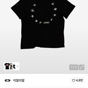 이알티알 Star lost 티셔츠 블랙 S