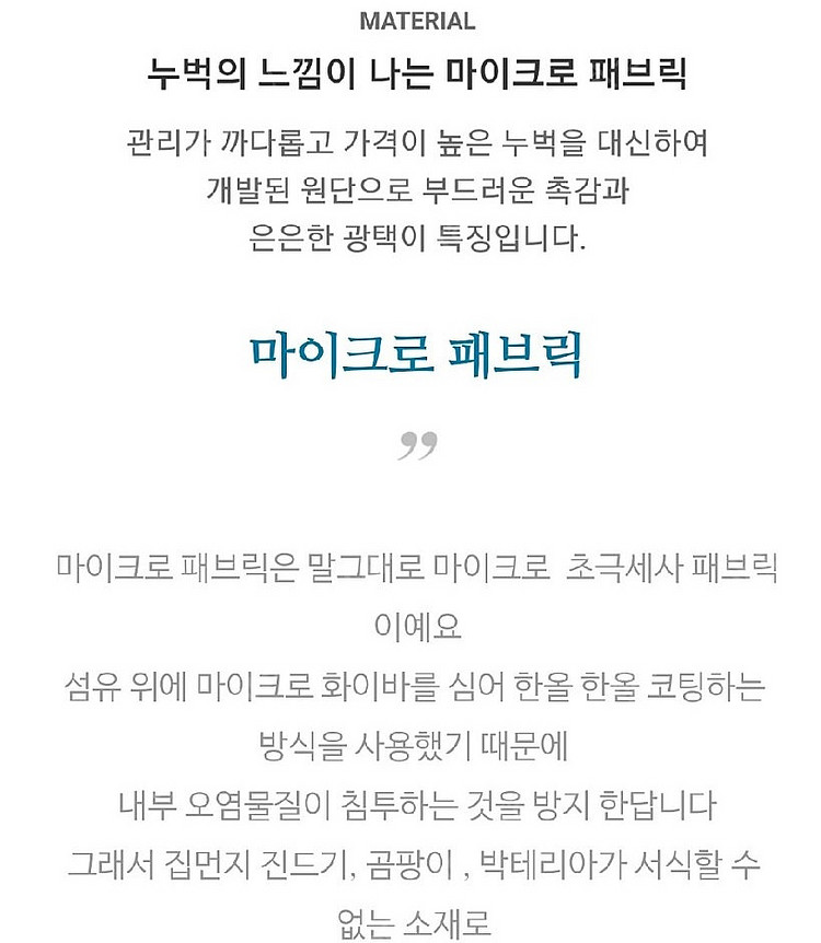 체리쉬 아쿠아클린 전동리클라이너소파(드라이세탁완료)--3