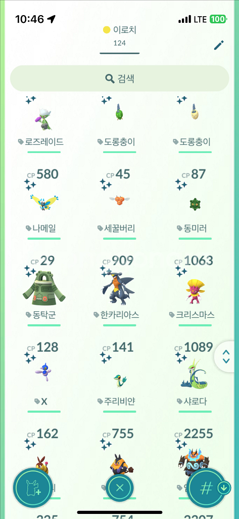 포켓몬고 이로치 판매--5