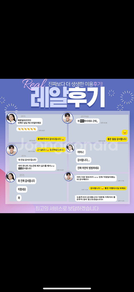 7/20 7/27 8/3 제주 비행기표 매진 구해드림--1