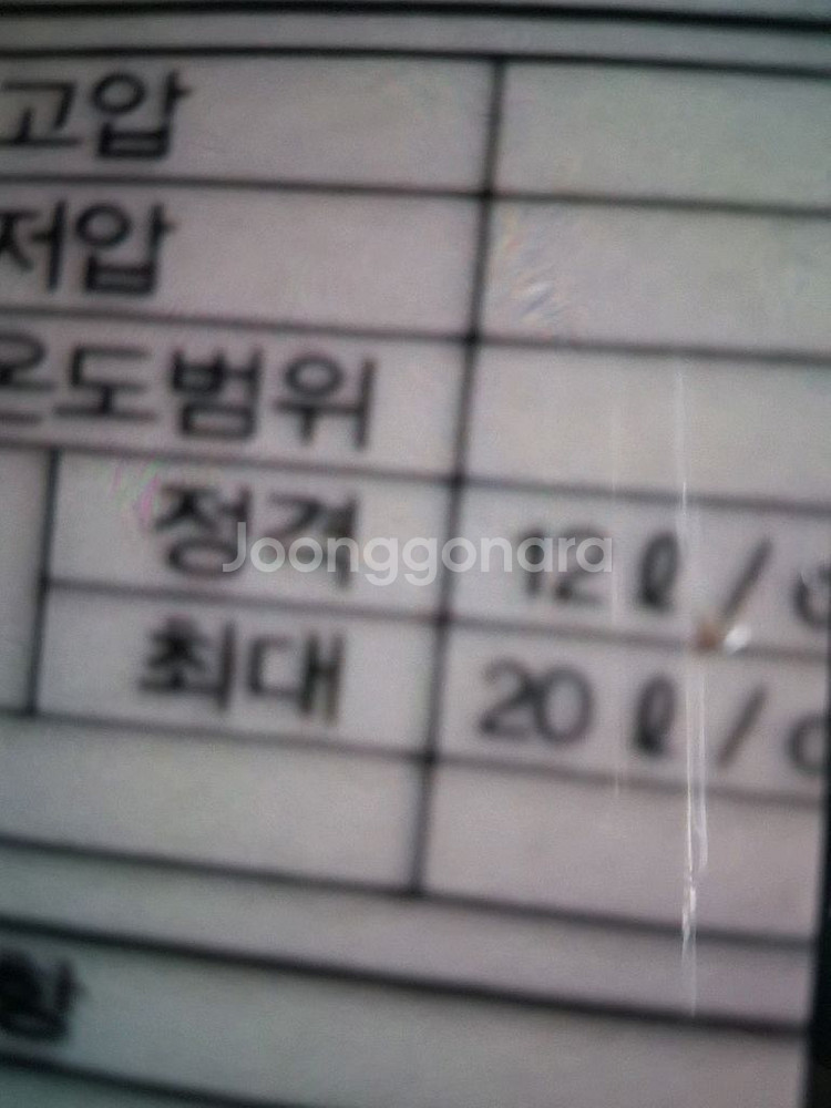 이과수제습기 최대제습능력20리터결로방지예방 물잘빨립니다--4