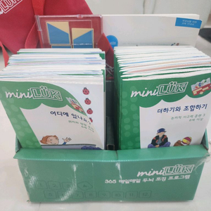 키즈스콜레 미니루크48권