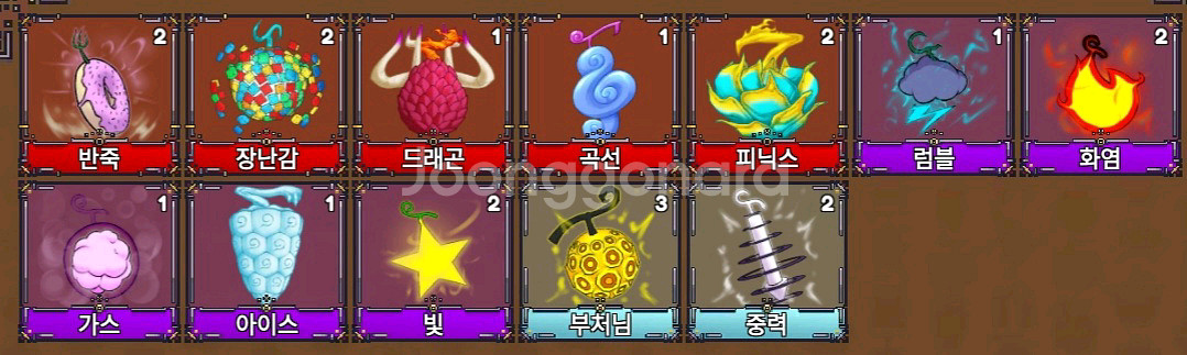 킹피스--1