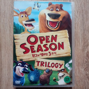 DVD 부그와 엘리엇 3부작