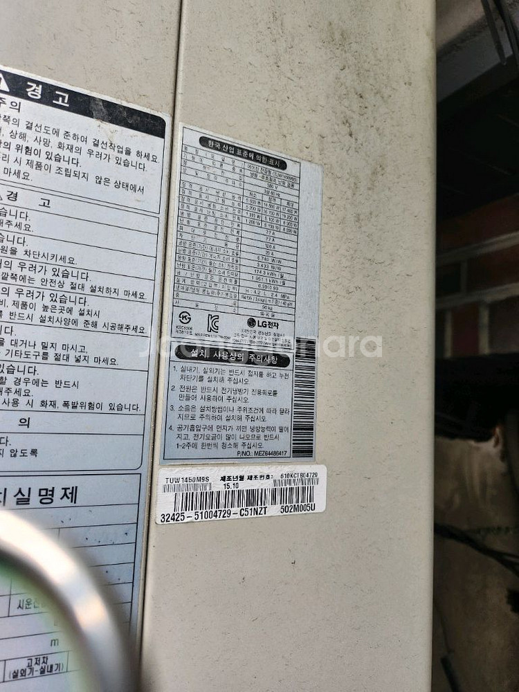 엘지40평천장형냉난방기설치무료--6