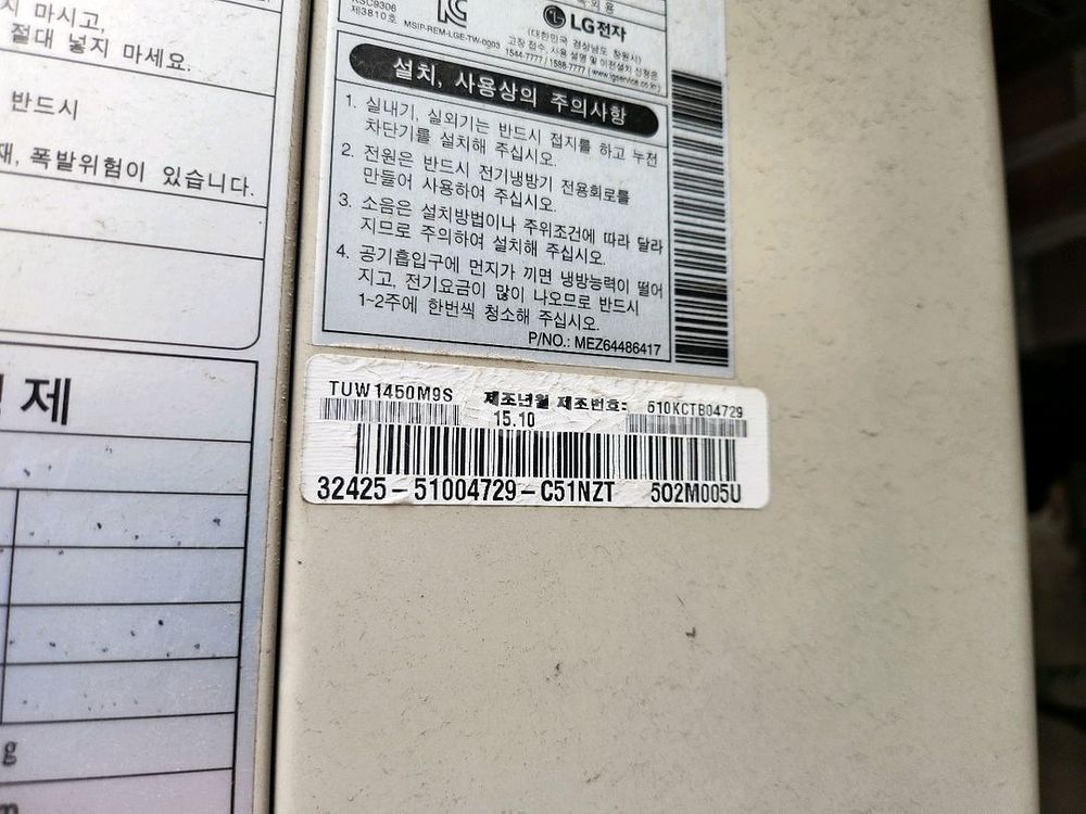 엘지40평천장형냉난방기설치무료--7